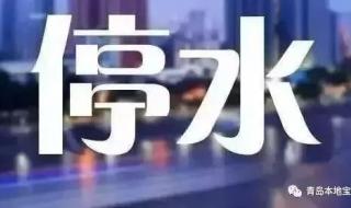 上海市北自来水公司