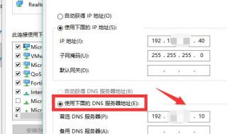 网页打不开qq能上