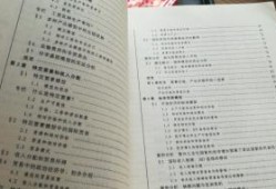 克拉克经济学奖得主 克鲁格曼国际经济学