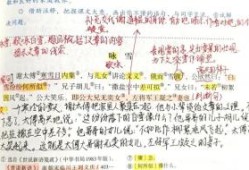 四年级下册语文课文做笔记怎么样写 说和做课文内容笔记